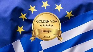 Золотая виза – новые требования 2024